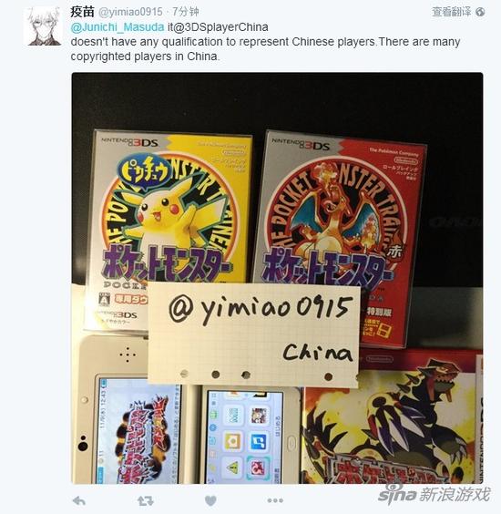 国内有不少玩家晒出了自己的正版