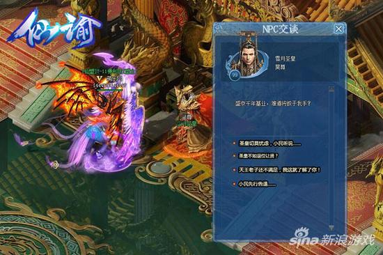 刷新三观 新游《仙谕》MMORPG2.0核心系统揭秘