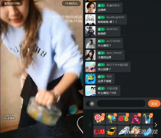 女主播想进行提现操作，多次尝试之后发现密码竟是前女友生日，当场直播砸男友iphone7