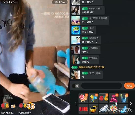 被女主播砸碎后的iphone7已经支离破碎