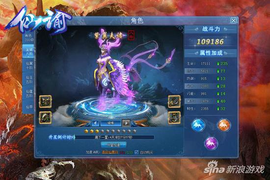 高玩们的秘密 萌乐网《仙谕》新式修仙法则曝光