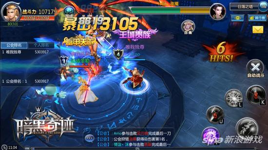 神兵秘籍泄露 4399《暗黑奇迹》封灵奥义全揭秘