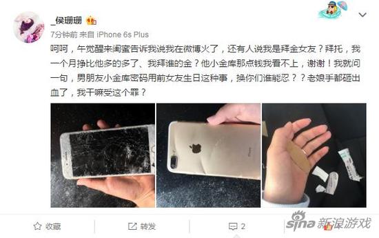 女主播事后微博截图，才发现女主播砸手机过程中，手还英勇负伤了，要不要太逗。