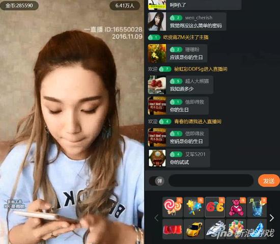 美女主播开始直播翻查男友小金库