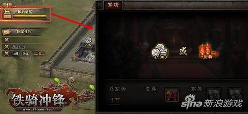 专心游戏不剁手 如何打好37《铁骑冲锋》持久战？