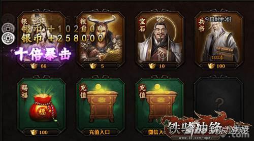 专心游戏不剁手 如何打好37《铁骑冲锋》持久战？