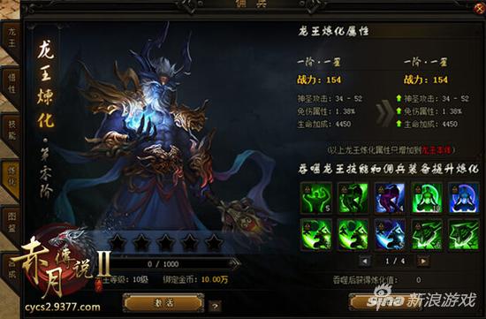 大型玩法来袭 9377《赤月传说2》跨服攻城曝光