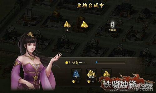 专心游戏不剁手 如何打好37《铁骑冲锋》持久战？