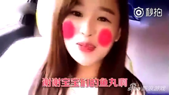 说的女主播是小脸通红