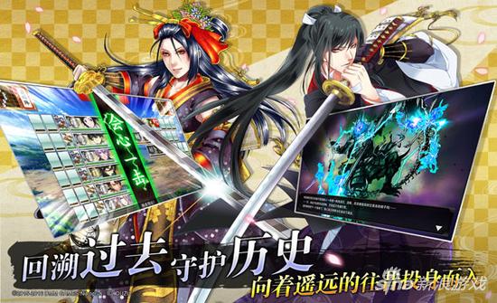 名刀拟人收集养成游戏《刀剑乱舞-ONLINE-》