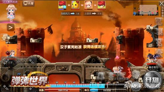 快竞技燃作 4399《弹弹世界》本周内测曝光制胜战法