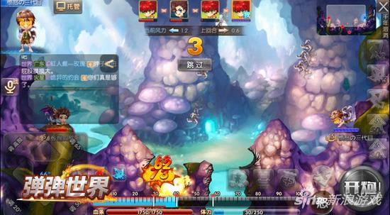 快竞技燃作 4399《弹弹世界》本周内测曝光制胜战法