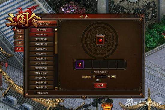玩《三国令》送VR眼镜 开启100%最佳游戏效果