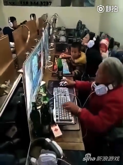 老奶奶一家网吧开黑