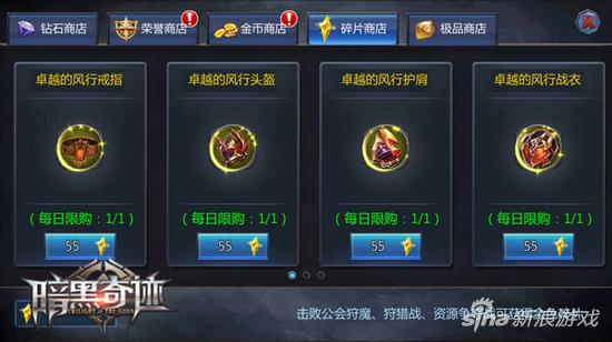 炼狱迷宫挑战 4399《暗黑奇迹》公会狩魔新地图上线