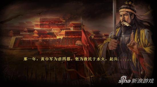 史上最强策略SLG页游2686《三国战歌》震撼来袭！