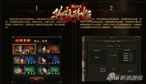 周年庆典倒计时 51《铁血皇城》全新资料片抢先剧透