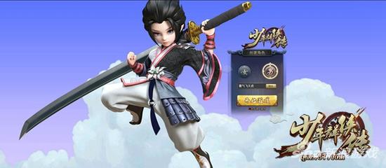 热血骑战梦幻侍宠&nbsp;37新游《少年群侠传》强势来袭