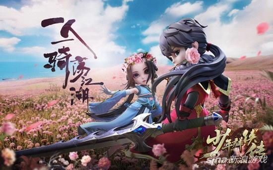 热血骑战梦幻侍宠&nbsp;37新游《少年群侠传》强势来袭