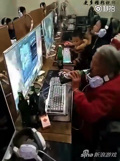 老奶奶一家网吧开黑