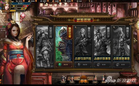 史上最强策略SLG页游2686《三国战歌》震撼来袭！