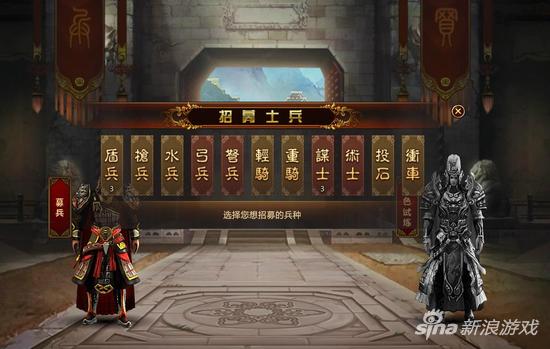 史上最强策略SLG页游2686《三国战歌》震撼来袭！