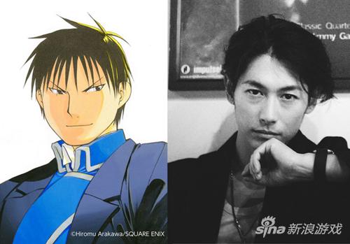 罗伊·马斯坦古：藤冈靛