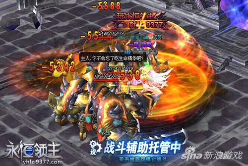 地狱异闻录 9377《永恒领主》森寒魔族深渊亮相