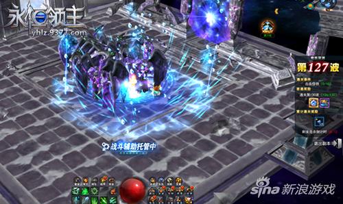 地狱异闻录 9377《永恒领主》森寒魔族深渊亮相