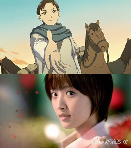 玛丽亚·罗斯：夏菜