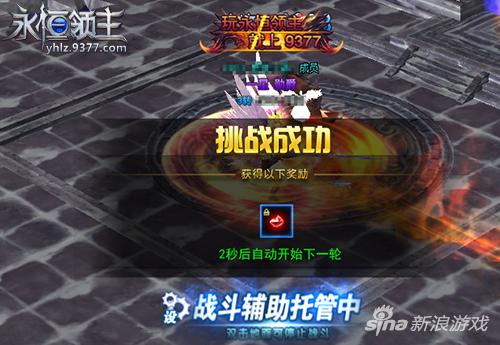 地狱异闻录 9377《永恒领主》森寒魔族深渊亮相