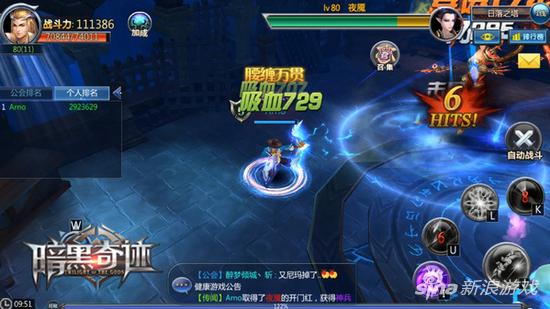 KO长腿欧巴！4399《暗黑奇迹》格斗新时装颜值爆表