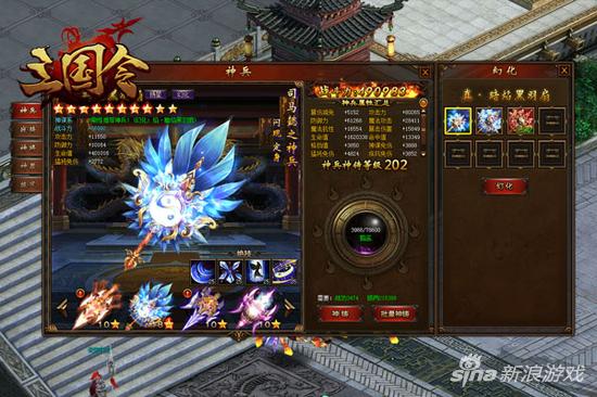 夜观星象改气运 萌乐网《三国令》全新玩法上线