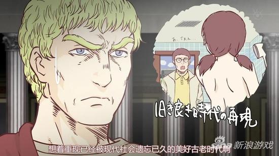 《罗马浴场》动画版