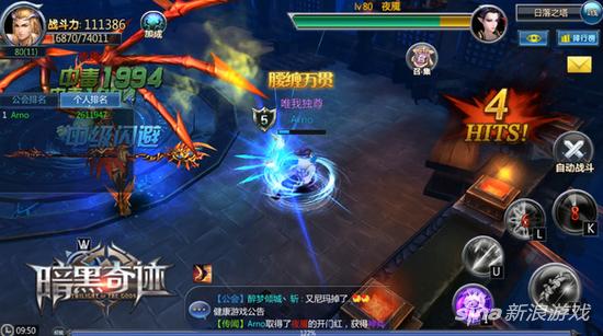 KO长腿欧巴！4399《暗黑奇迹》格斗新时装颜值爆表