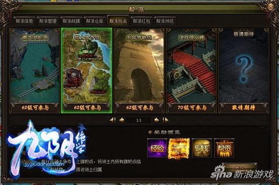 不服来战！ 大黑游戏《九阴绝学》用实力说话