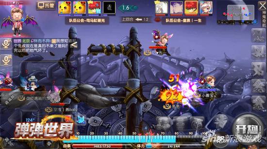 火炮军团来袭 4399《弹弹世界》公会激战弹王荣耀