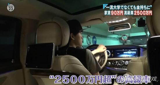 之前日本某节目采访若风，若风晒出的豪车
