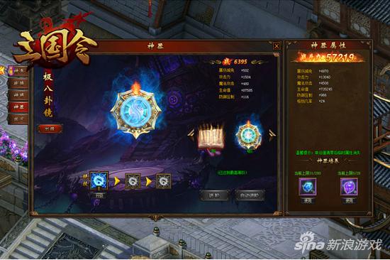 影分身之术？萌乐网《三国令》超人气神器TOP3