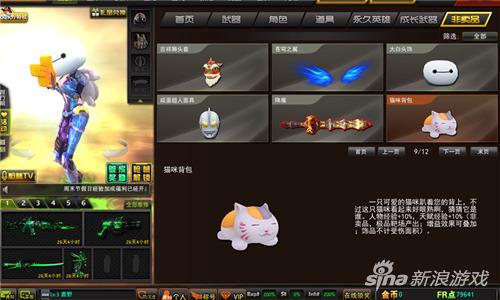 卖萌耍宝样样精通 盘点《枪林弹雨》趣味非卖品