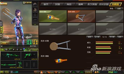 卖萌耍宝样样精通 盘点《枪林弹雨》趣味非卖品