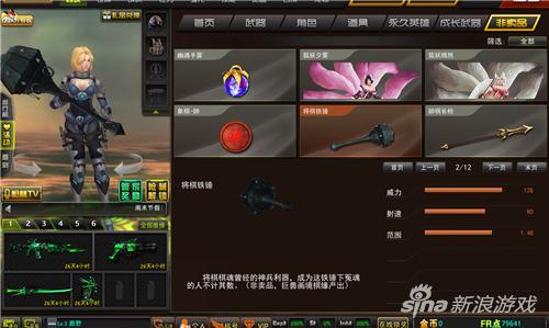 卖萌耍宝样样精通 盘点《枪林弹雨》趣味非卖品