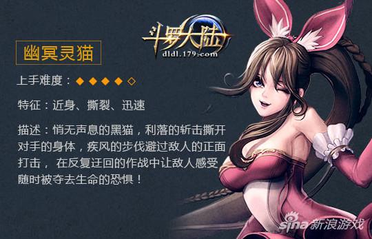 武魂世界开启 179《斗罗大陆》 首服携唐门重出江湖