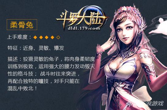 武魂世界开启 179《斗罗大陆》 首服携唐门重出江湖
