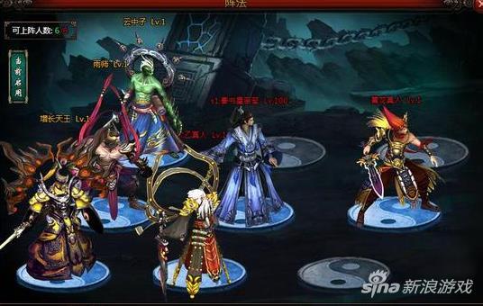 嗜血封神 2686《神道》暗黑系列的杀人阵法