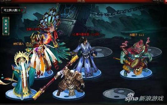 嗜血封神 2686《神道》暗黑系列的杀人阵法