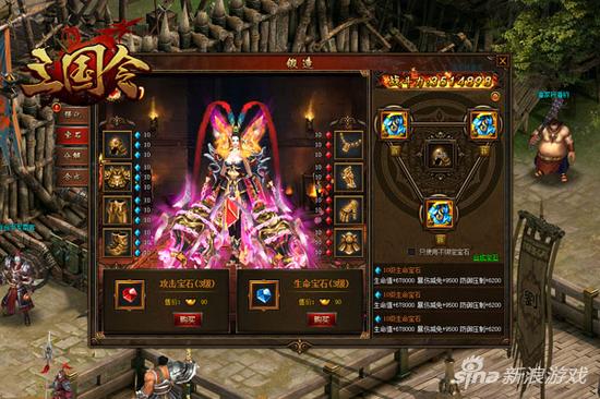 这里神装不用钱 萌乐网《三国令》锻造系统揭秘