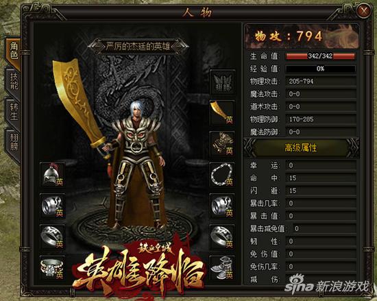 新一轮战场开启！51《铁血皇城》英雄崛起戮四方