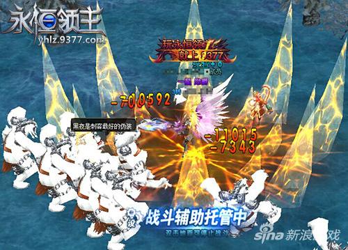 高贵の杀马特 9377《永恒领主》黄金BOSS帅气登场