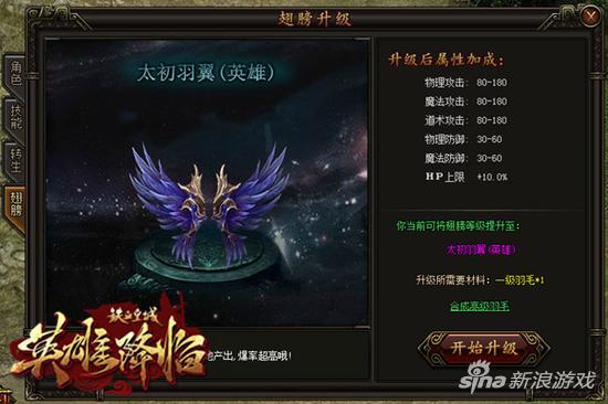 新一轮战场开启！51《铁血皇城》英雄崛起戮四方